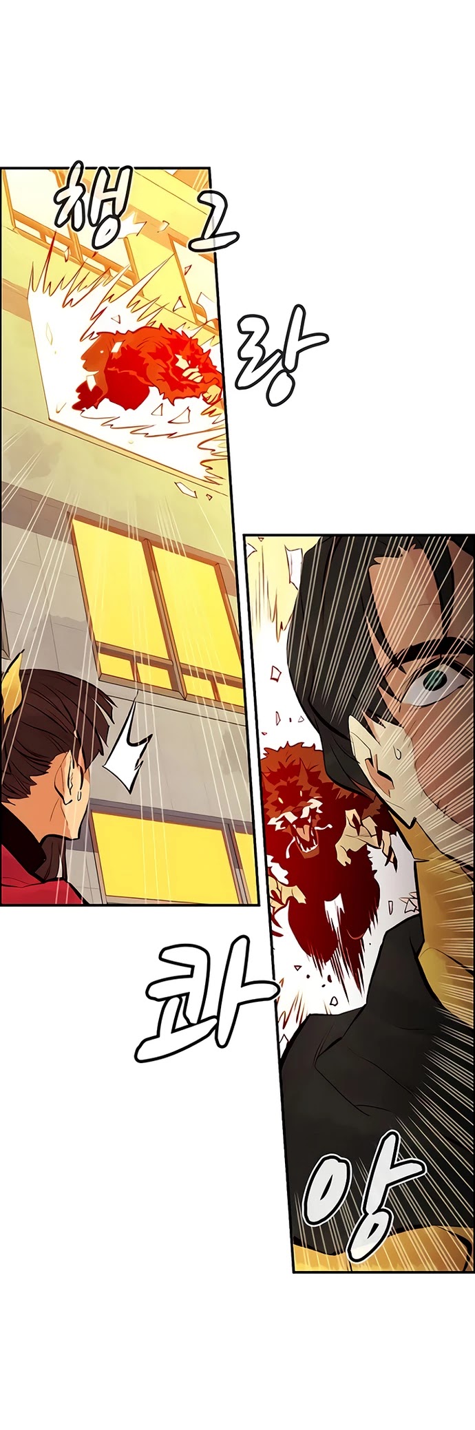 The Only Necromancer Chapter 51 page 55 - Chapter 51