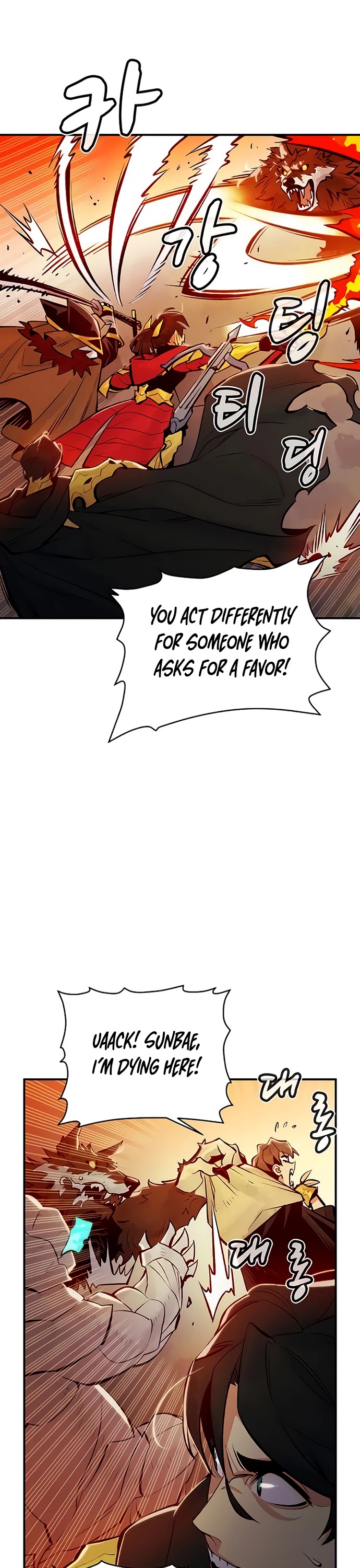 The Only Necromancer Chapter 51 page 59 - Chapter 51