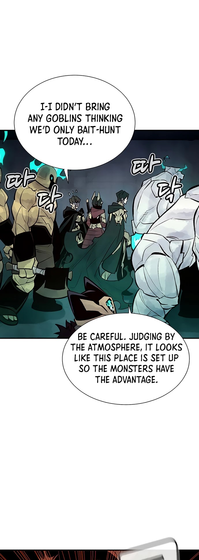 The Only Necromancer Chapter 52 page 54 - Chapter 52