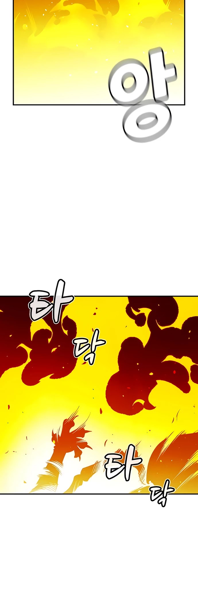 The Only Necromancer Chapter 53 page 15 - Chapter 53