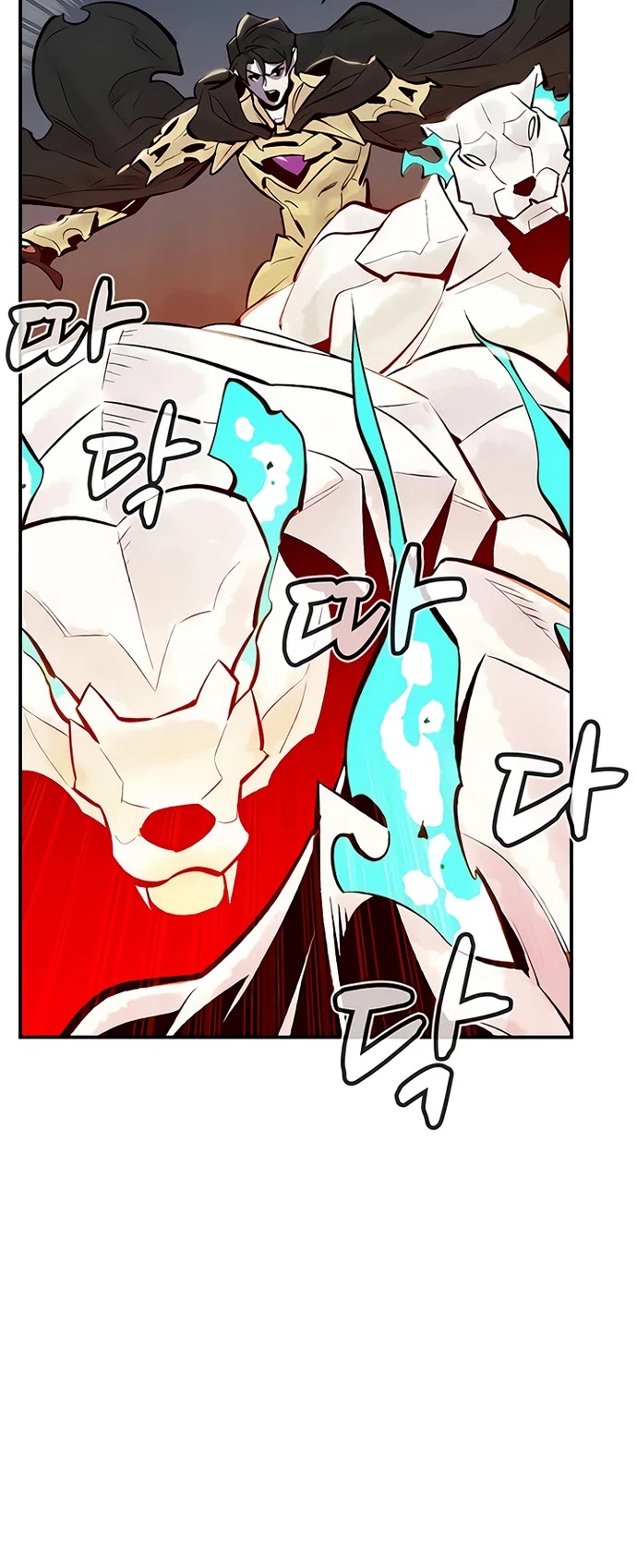 The Only Necromancer Chapter 53 page 55 - Chapter 53