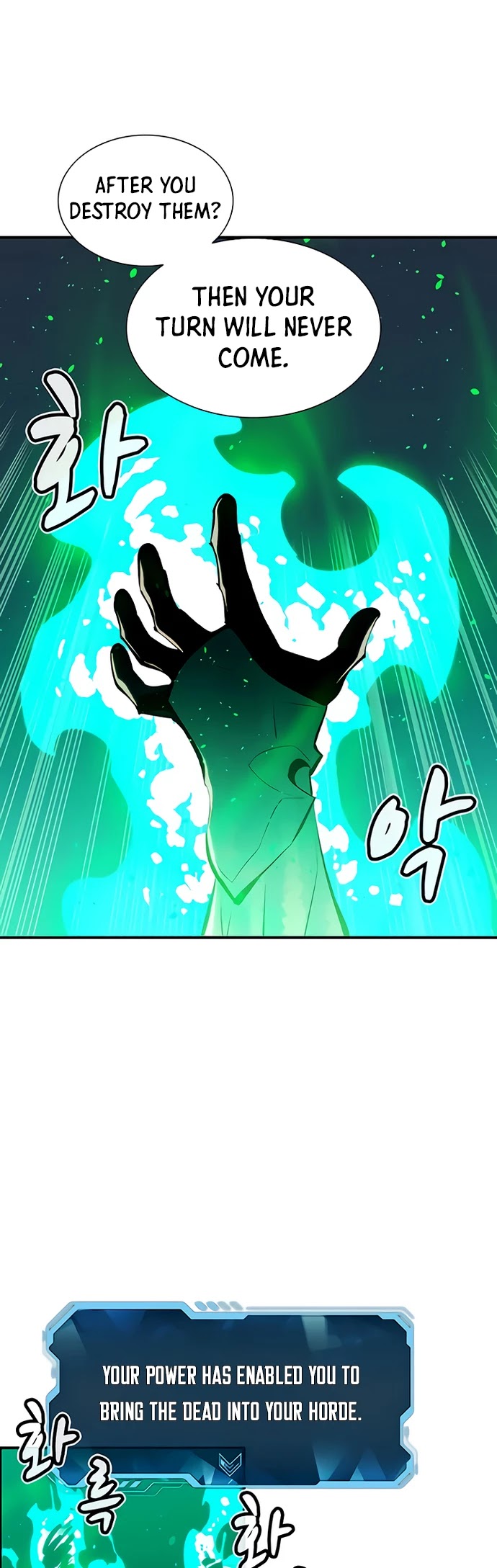 The Only Necromancer Chapter 53 page 59 - Chapter 53
