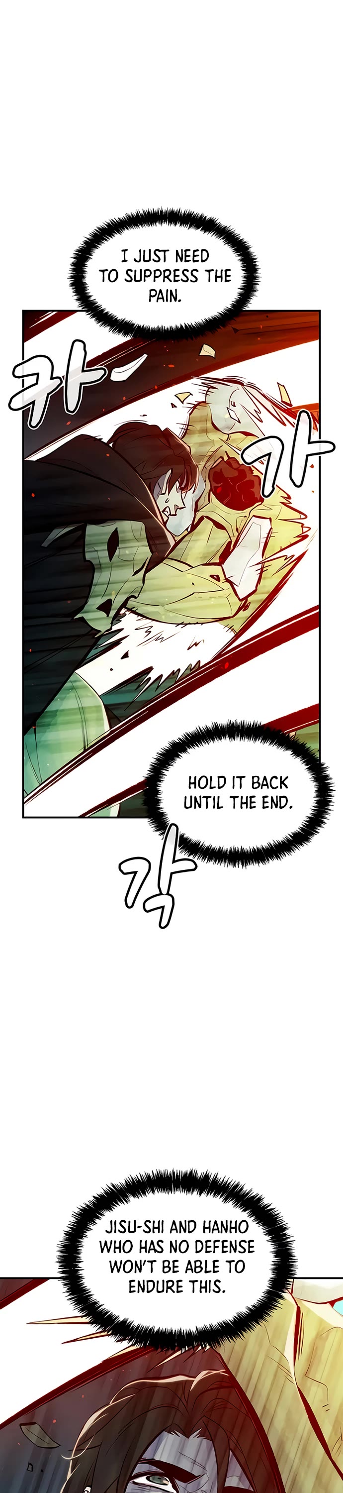 The Only Necromancer Chapter 54 page 26 - Chapter 54