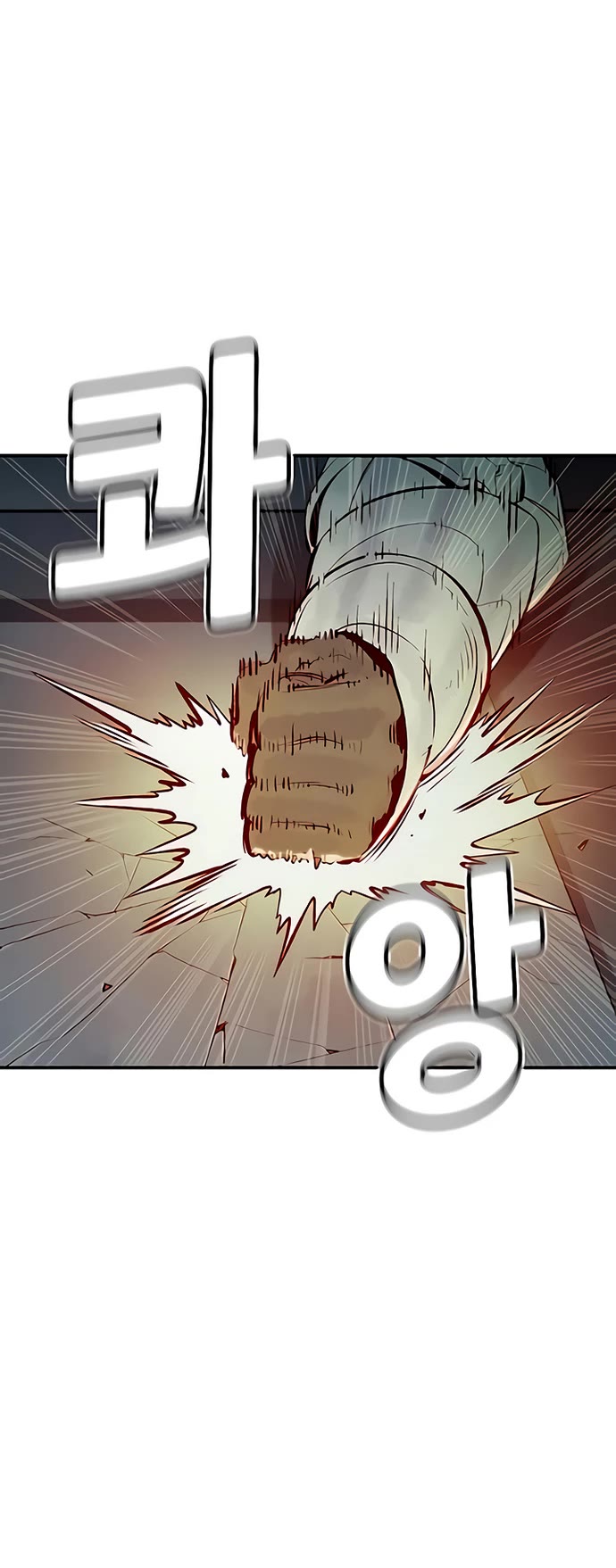 The Only Necromancer Chapter 56 page 56 - Chapter 56