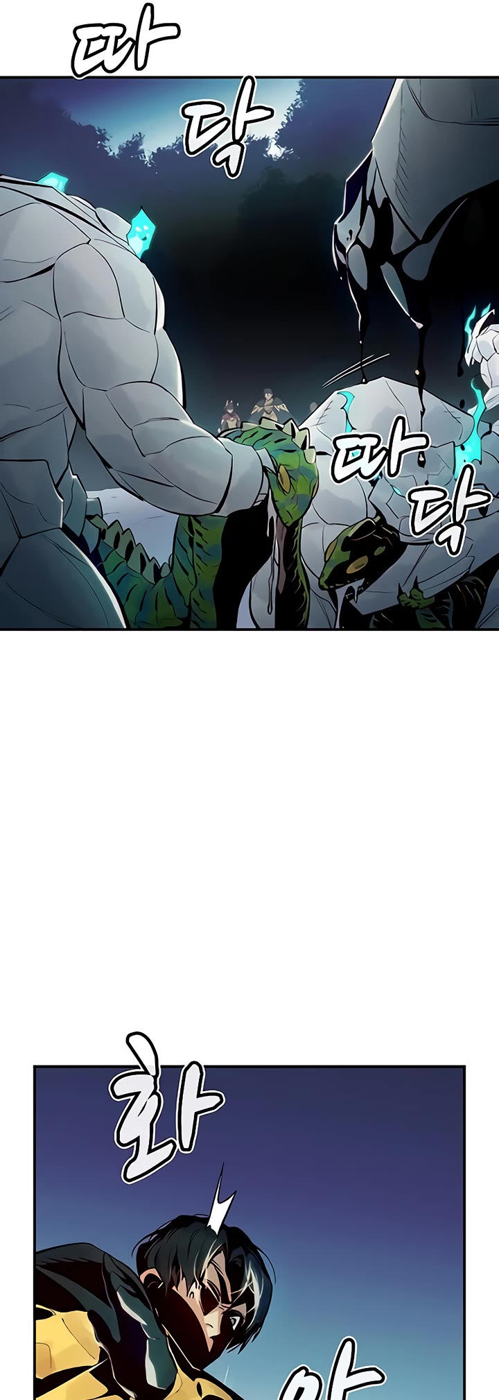 The Only Necromancer Chapter 57 page 72 - Chapter 57