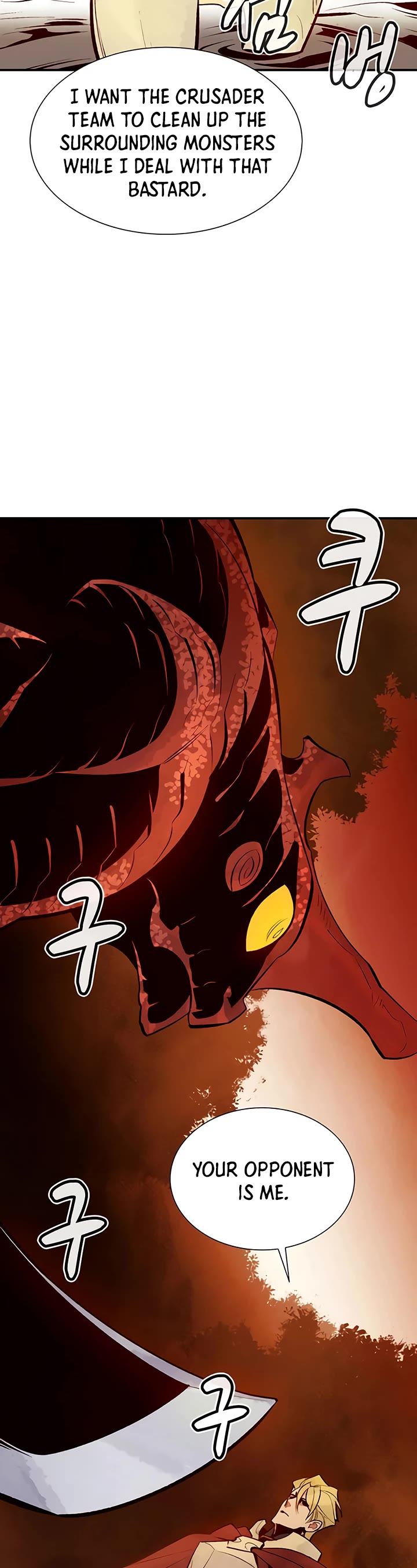 The Only Necromancer Chapter 58 page 37 - Chapter 58