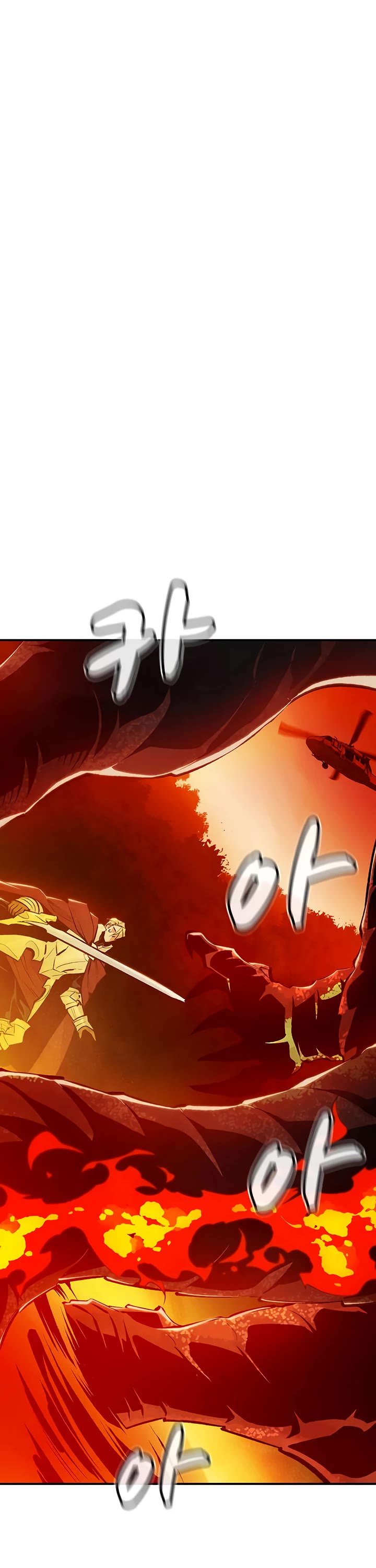 The Only Necromancer Chapter 59 page 2 - Chapter 59