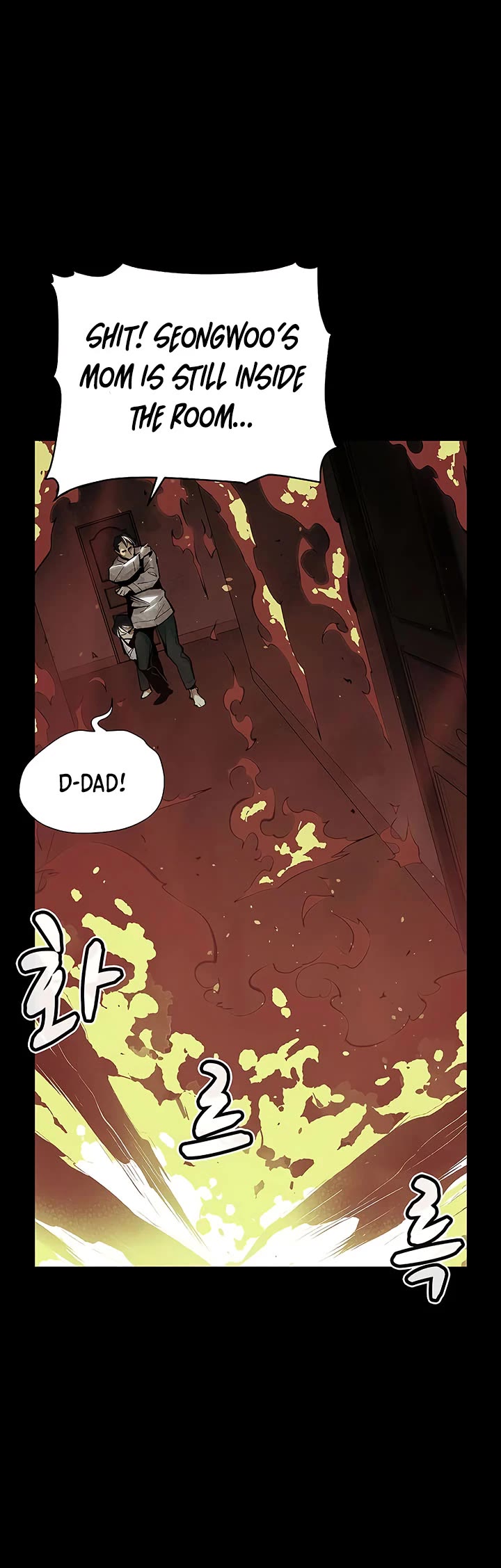 The Only Necromancer Chapter 61 page 17 - Chapter 61