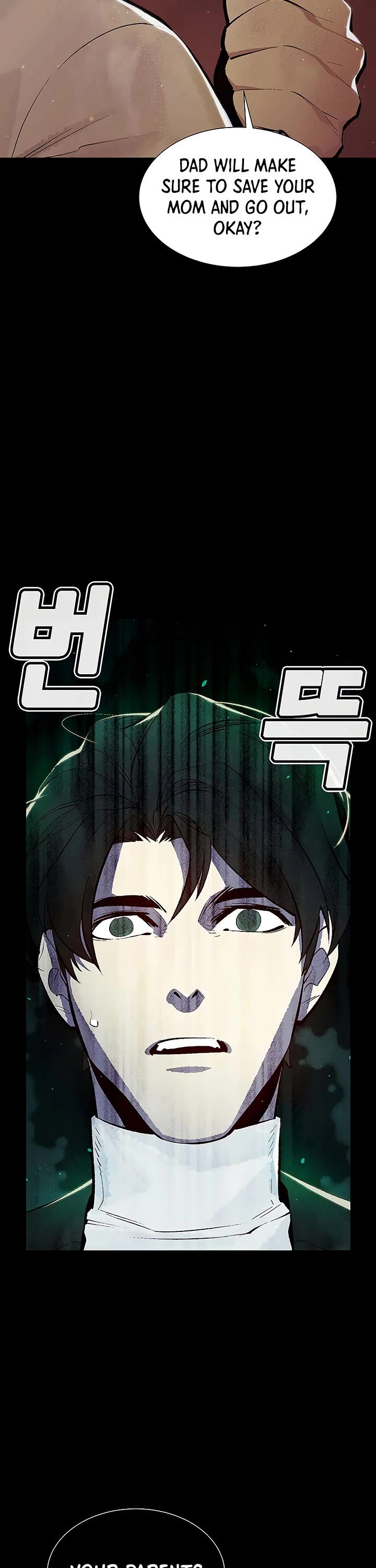 The Only Necromancer Chapter 61 page 19 - Chapter 61