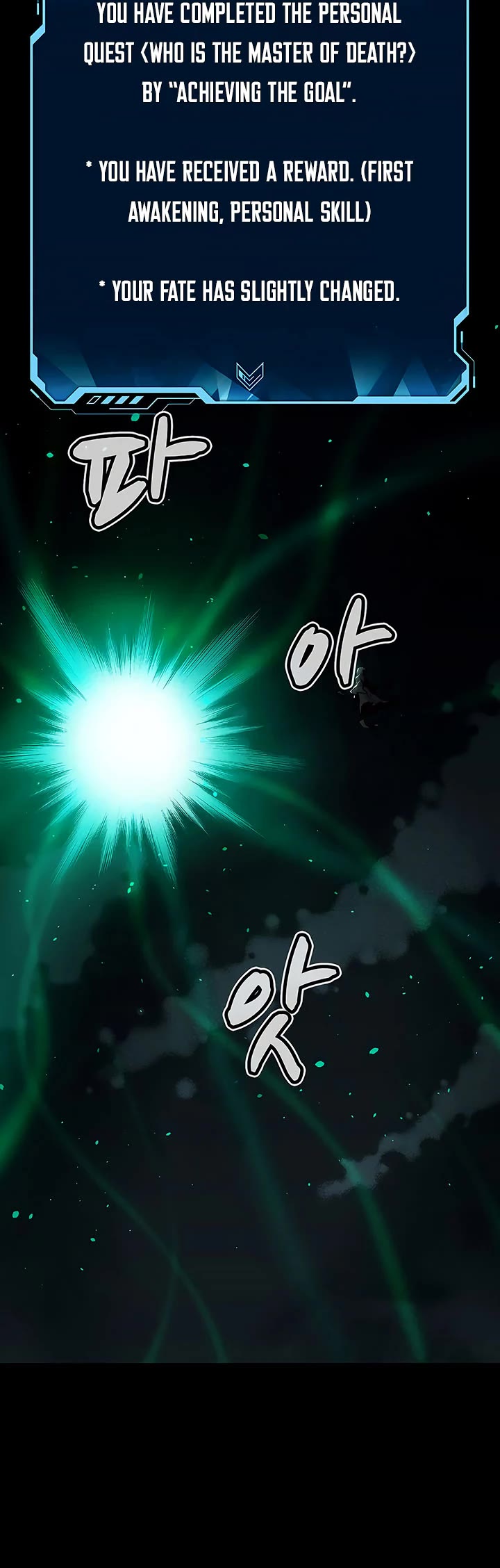 The Only Necromancer Chapter 61 page 32 - Chapter 61