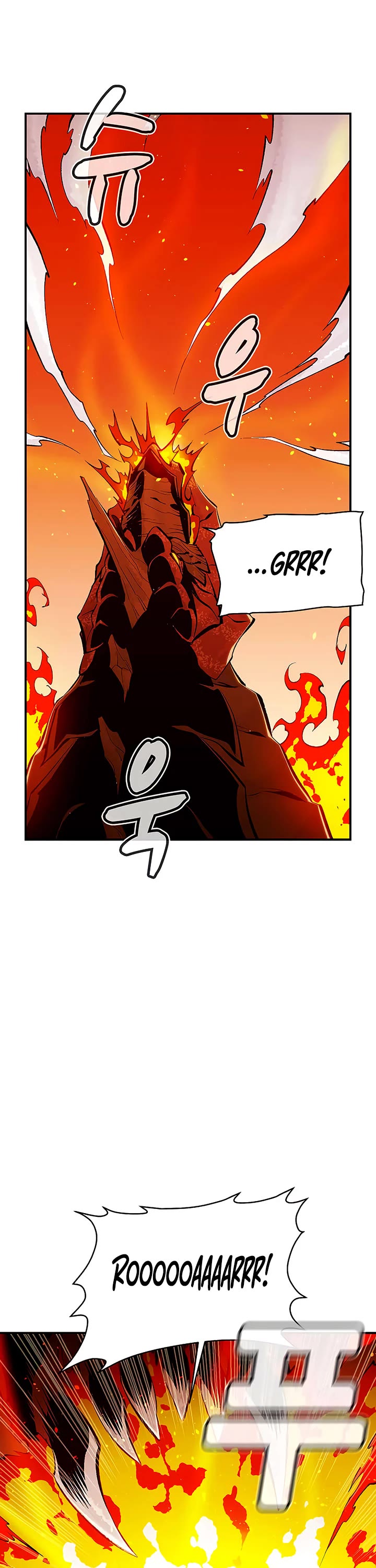 The Only Necromancer Chapter 62 page 10 - Chapter 62
