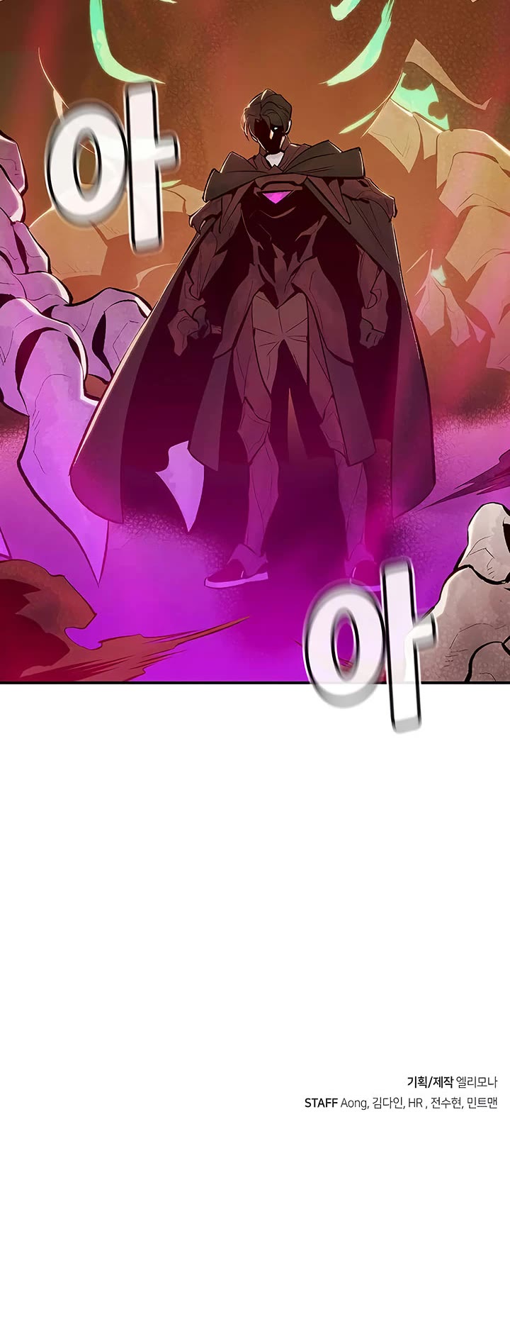 The Only Necromancer Chapter 62 page 58 - Chapter 62