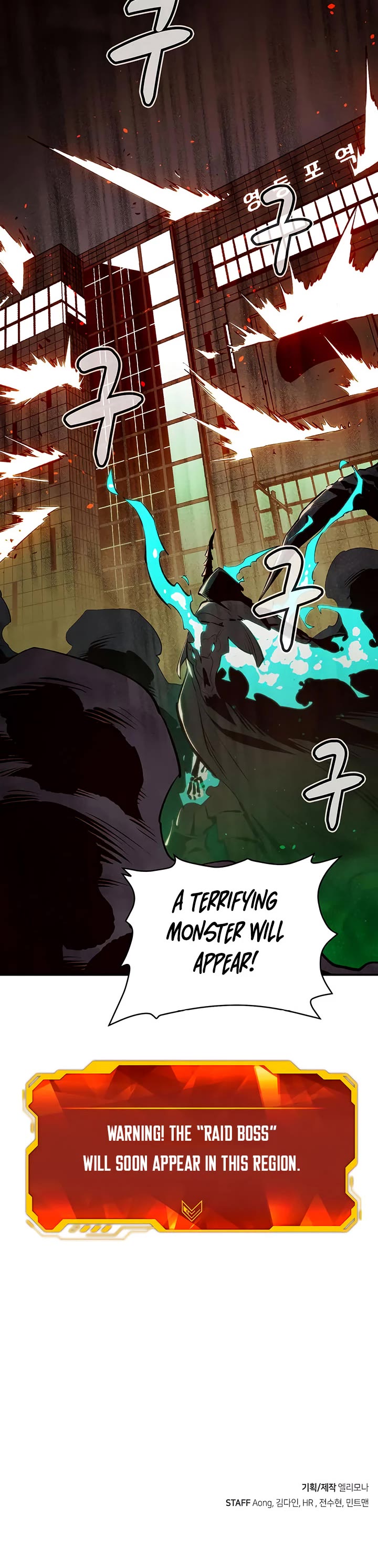 The Only Necromancer Chapter 63 page 56 - Chapter 63
