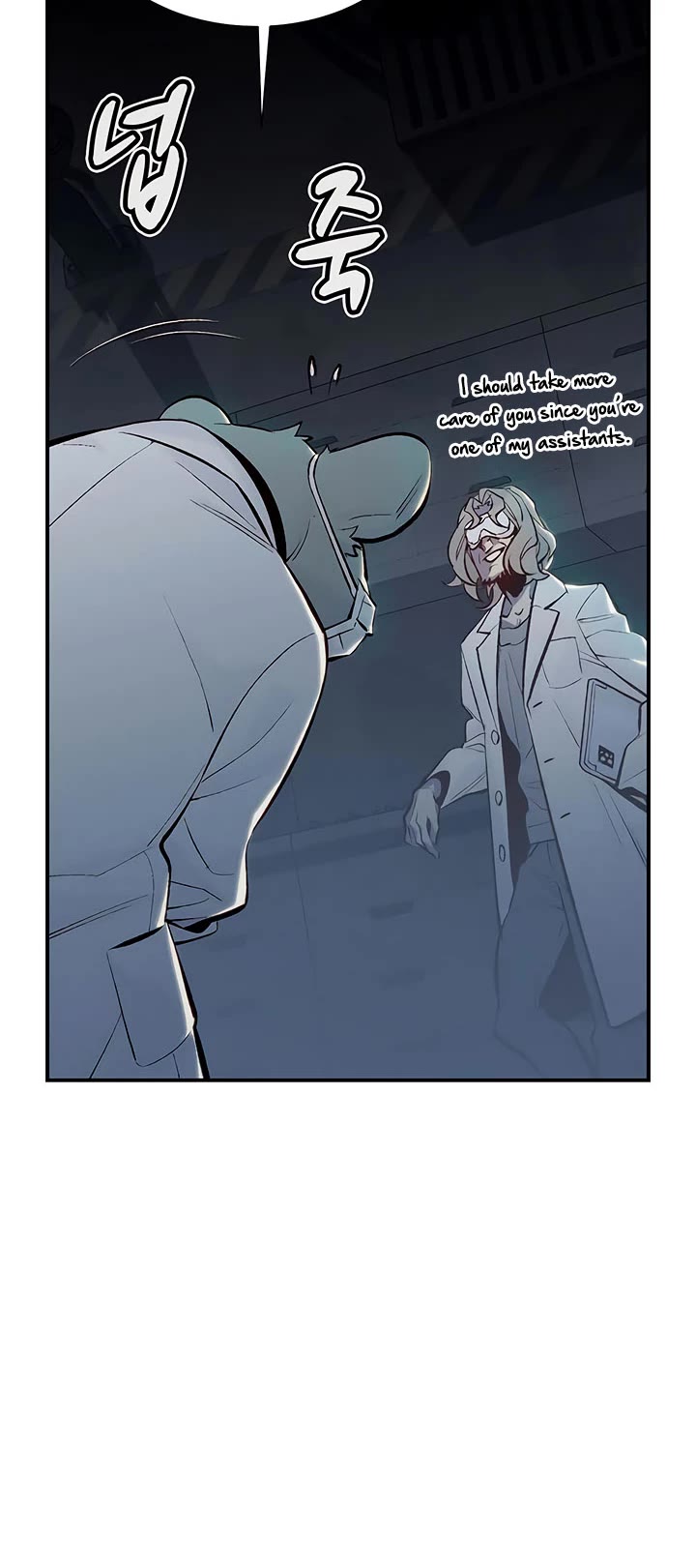 The Only Necromancer Chapter 65 page 13 - Chapter 65