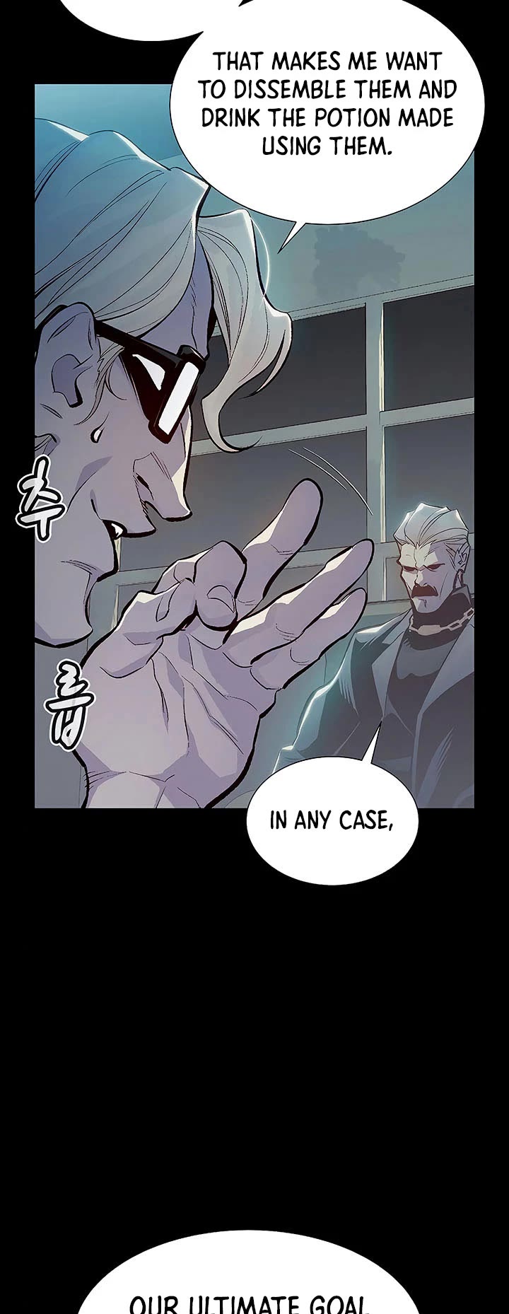 The Only Necromancer Chapter 66 page 15 - Chapter 66