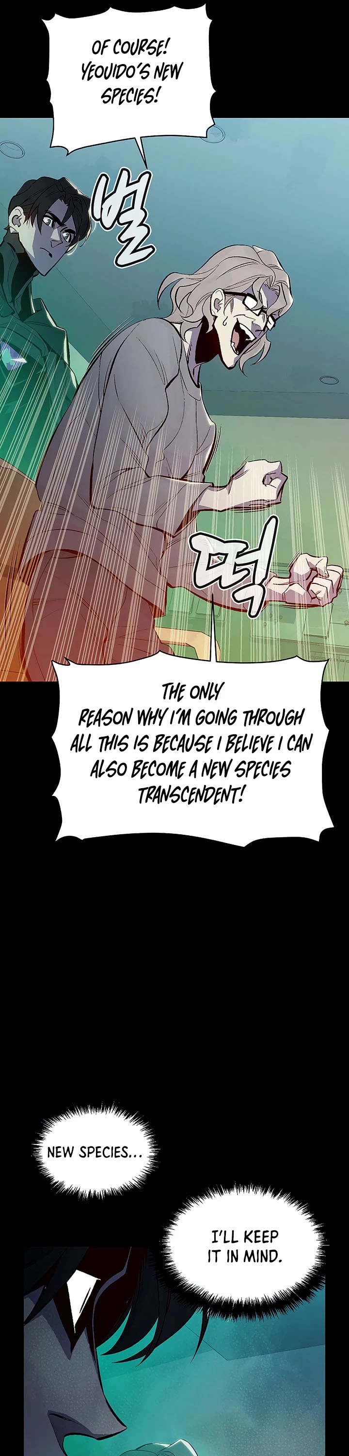 The Only Necromancer Chapter 66 page 17 - Chapter 66