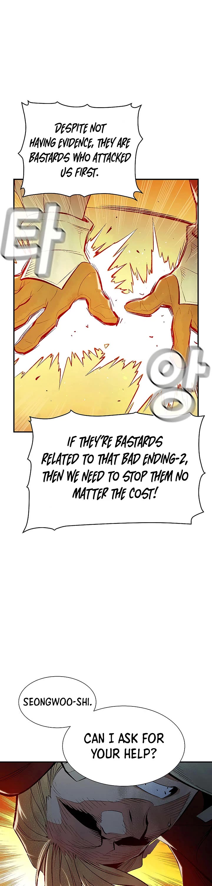 The Only Necromancer Chapter 66 page 50 - Chapter 66