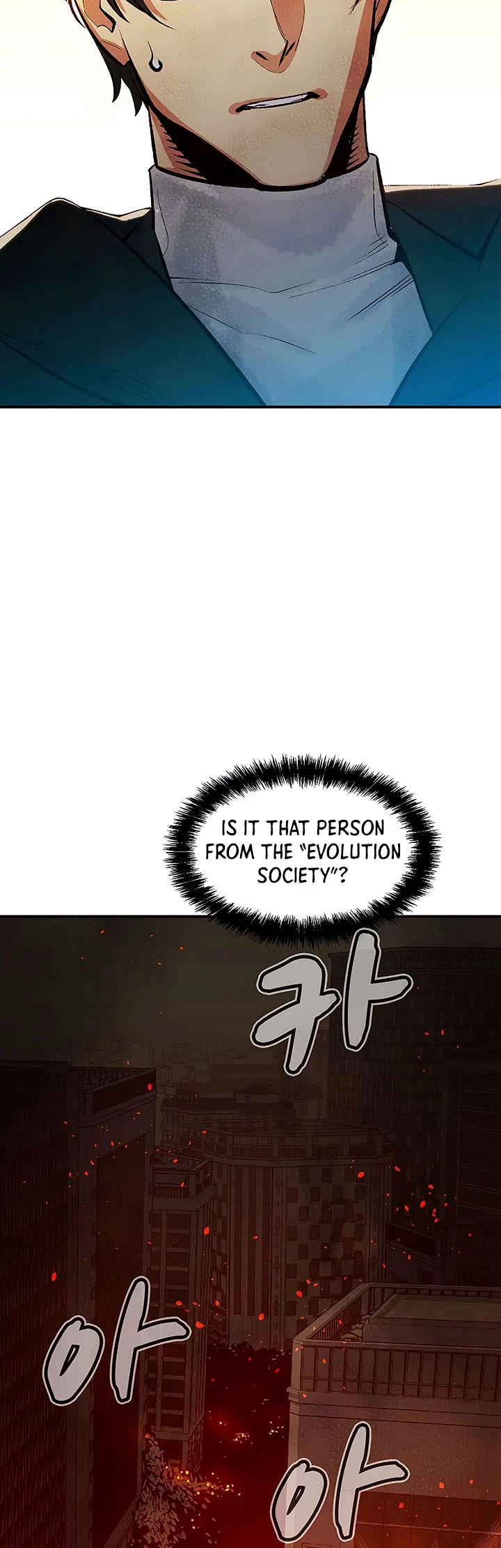 The Only Necromancer Chapter 66 page 60 - Chapter 66