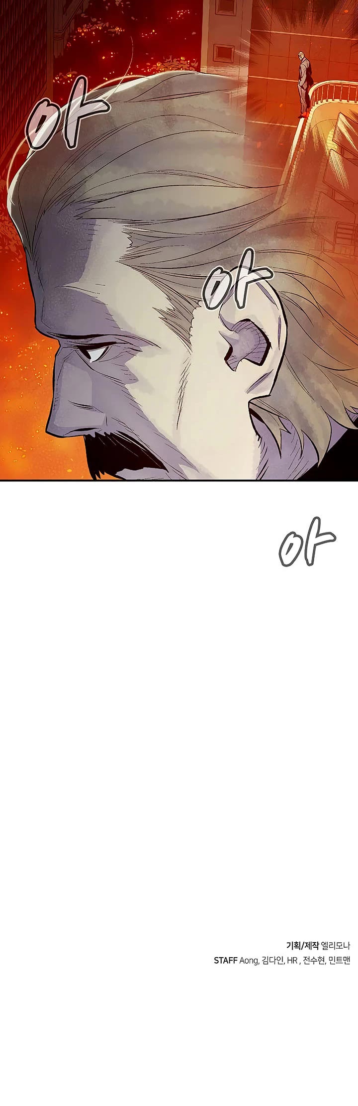 The Only Necromancer Chapter 66 page 61 - Chapter 66