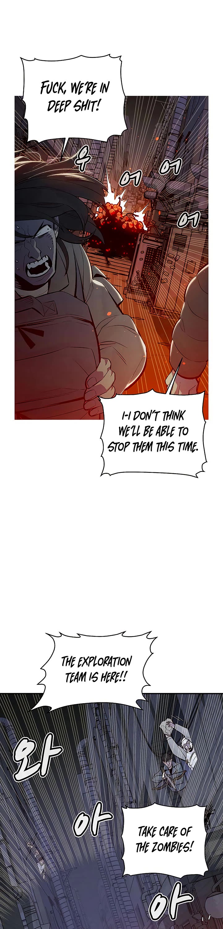 The Only Necromancer Chapter 67 page 43 - Chapter 67