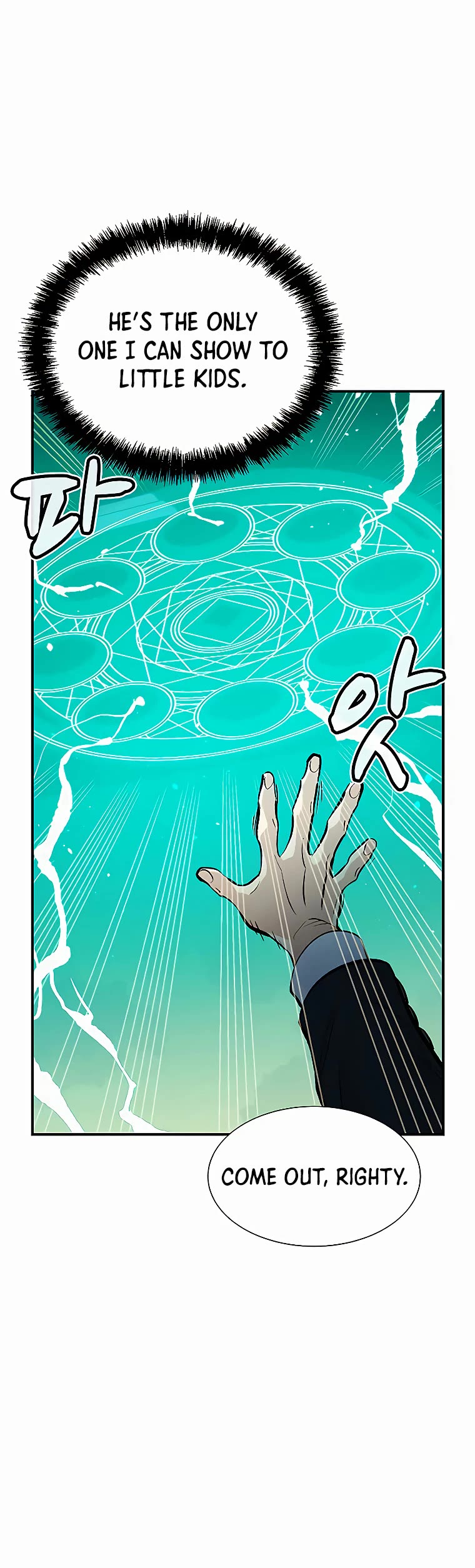 The Only Necromancer Chapter 68 page 43 - Chapter 68