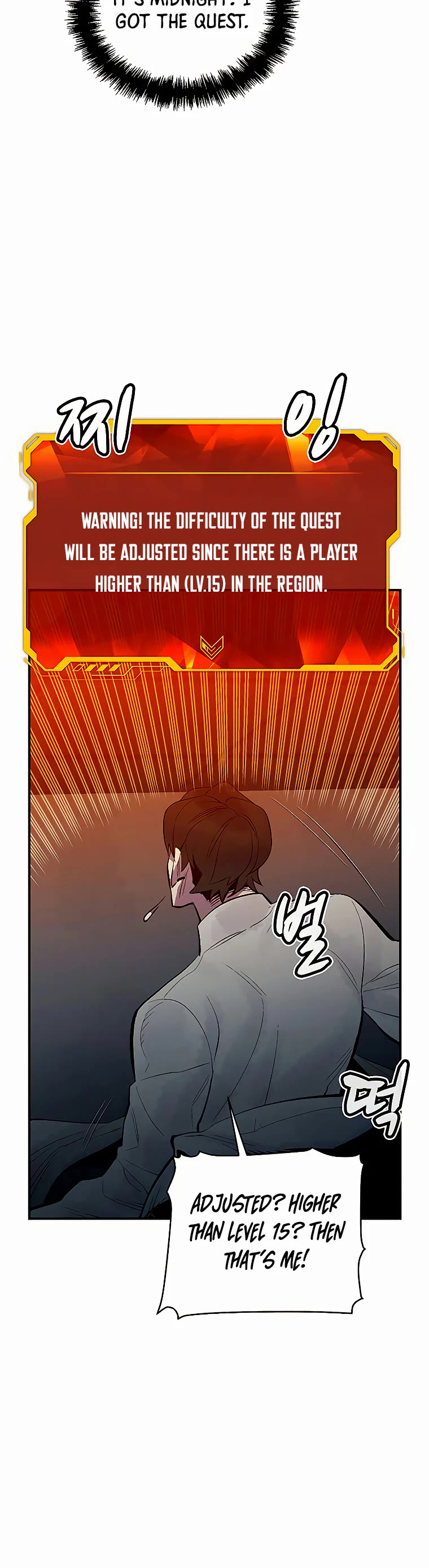 The Only Necromancer Chapter 68 page 49 - Chapter 68
