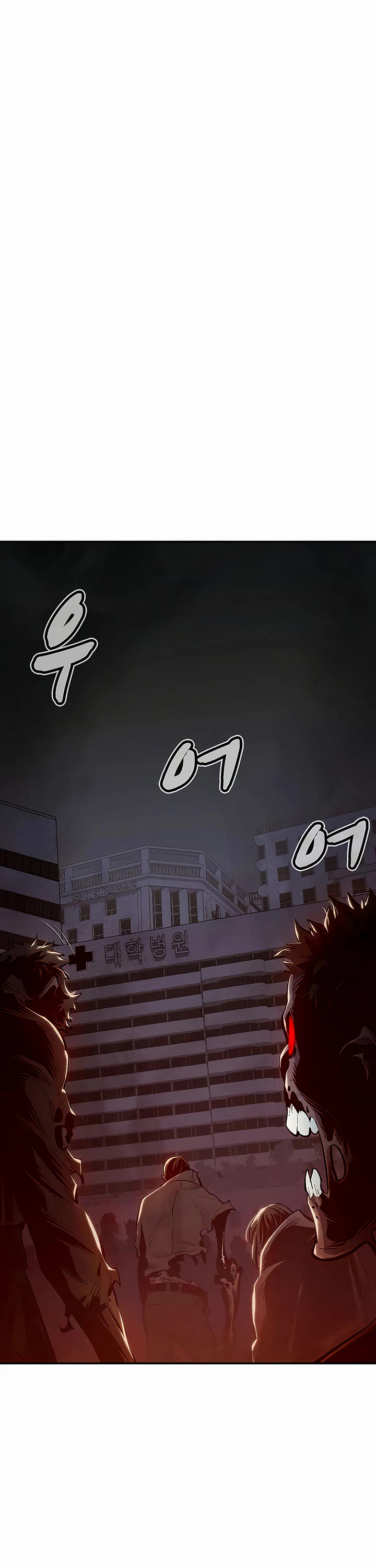 The Only Necromancer Chapter 69 page 2 - Chapter 69