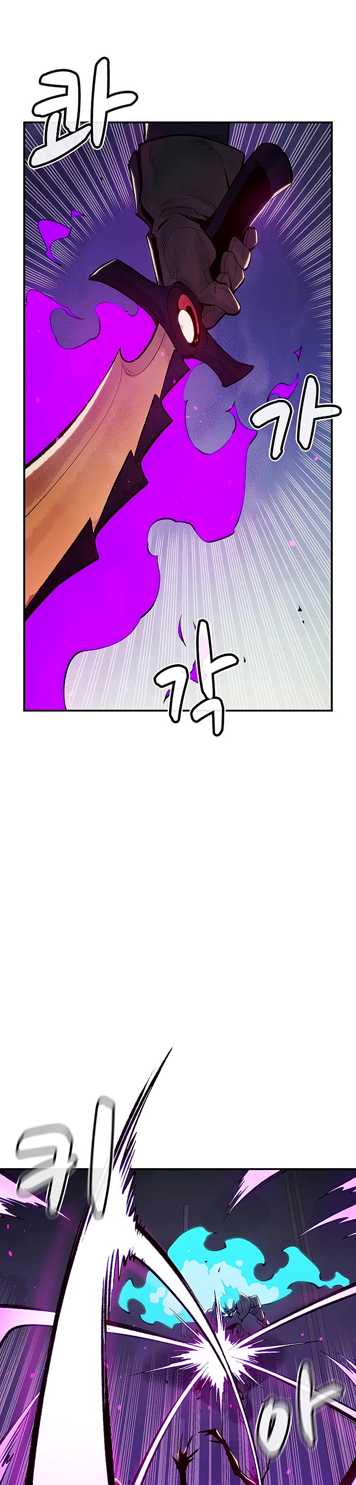 The Only Necromancer Chapter 71 page 14 - Chapter 71