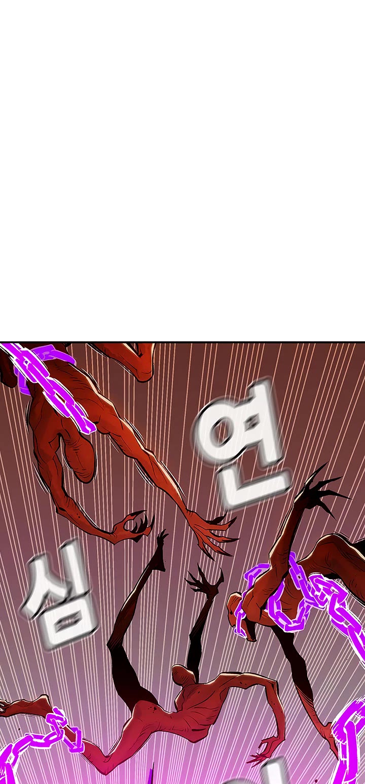 The Only Necromancer Chapter 71 page 18 - Chapter 71