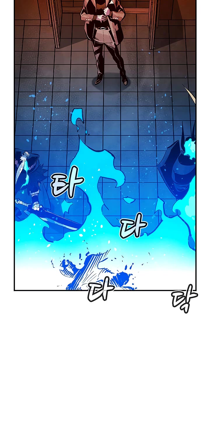 The Only Necromancer Chapter 72 page 39 - Chapter 72