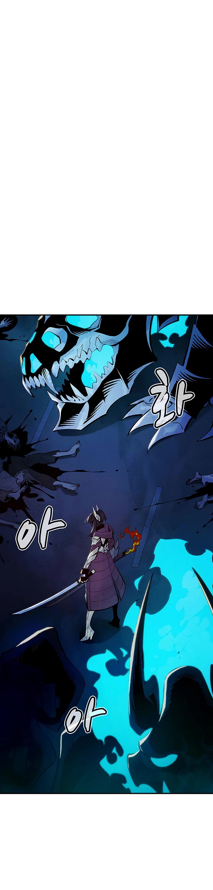 The Only Necromancer Chapter 73 page 2 - Chapter 73