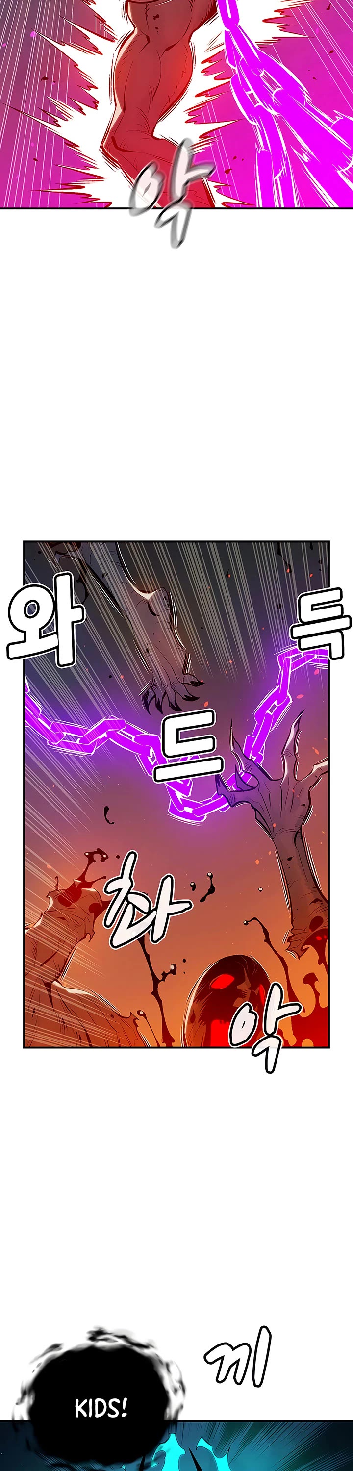 The Only Necromancer Chapter 73 page 20 - Chapter 73