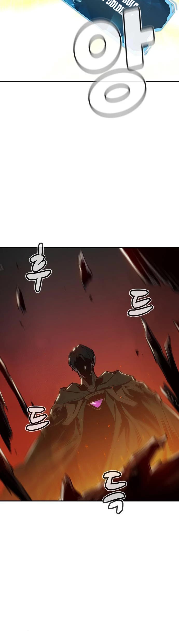 The Only Necromancer Chapter 74 page 31 - Chapter 74