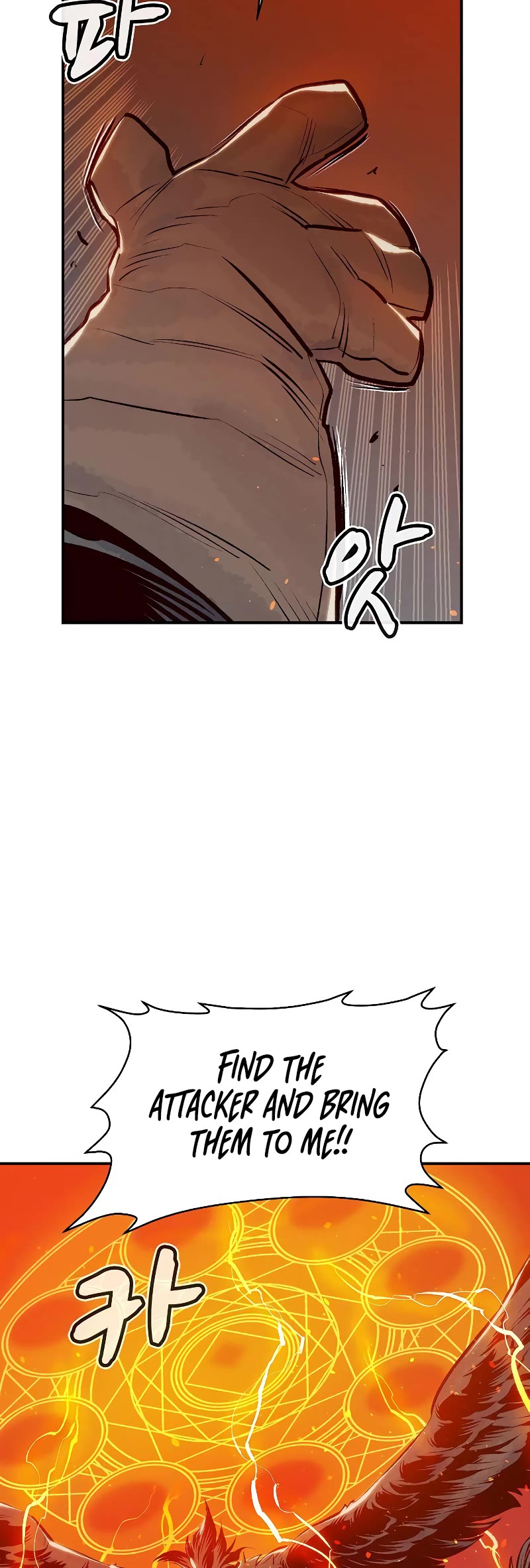 The Only Necromancer Chapter 76 page 60 - Chapter 76