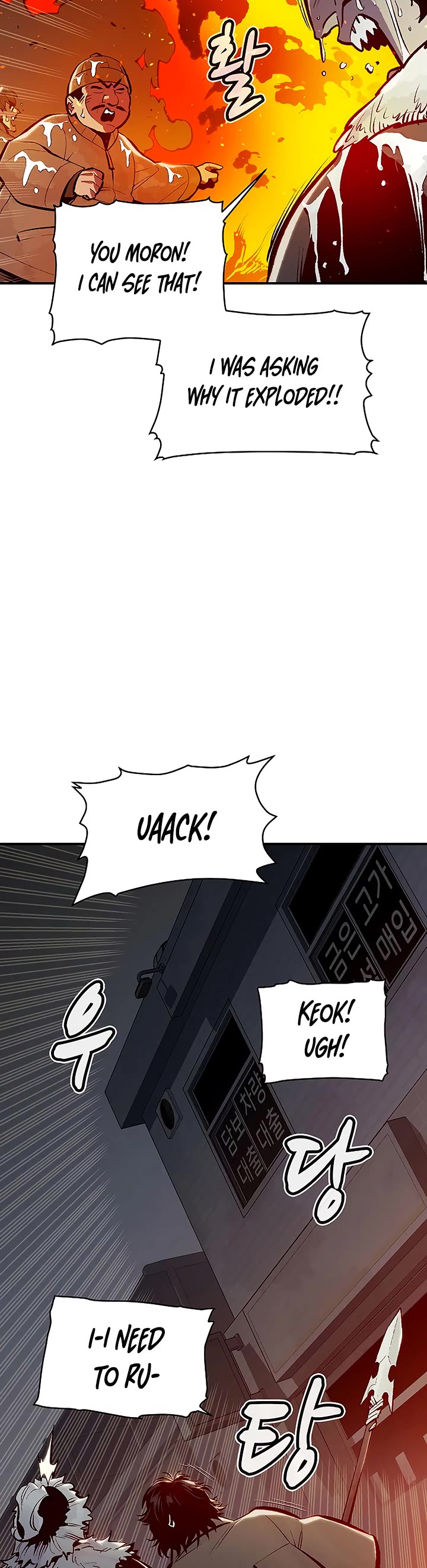 The Only Necromancer Chapter 77 page 10 - Chapter 77