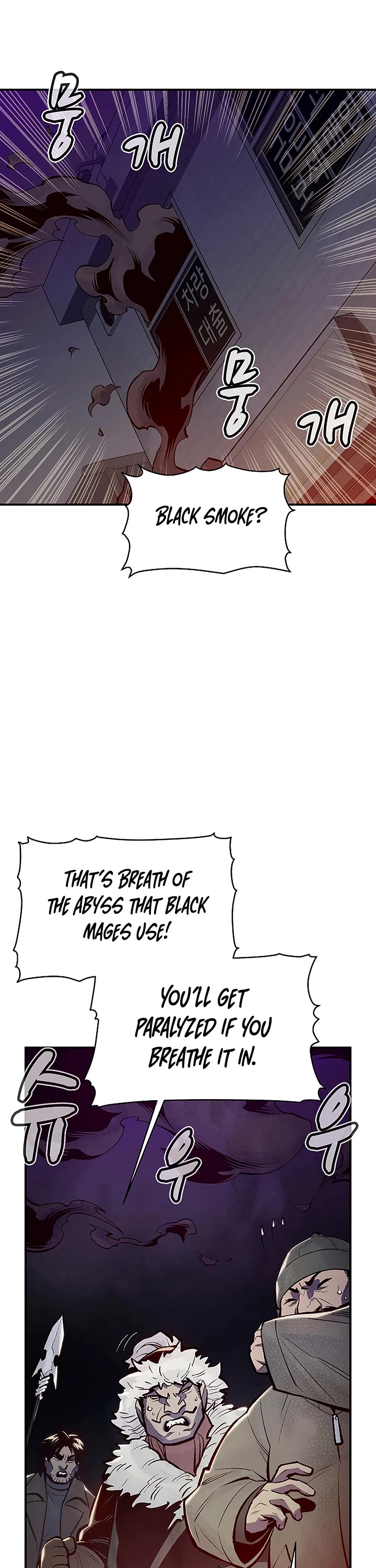 The Only Necromancer Chapter 77 page 12 - Chapter 77