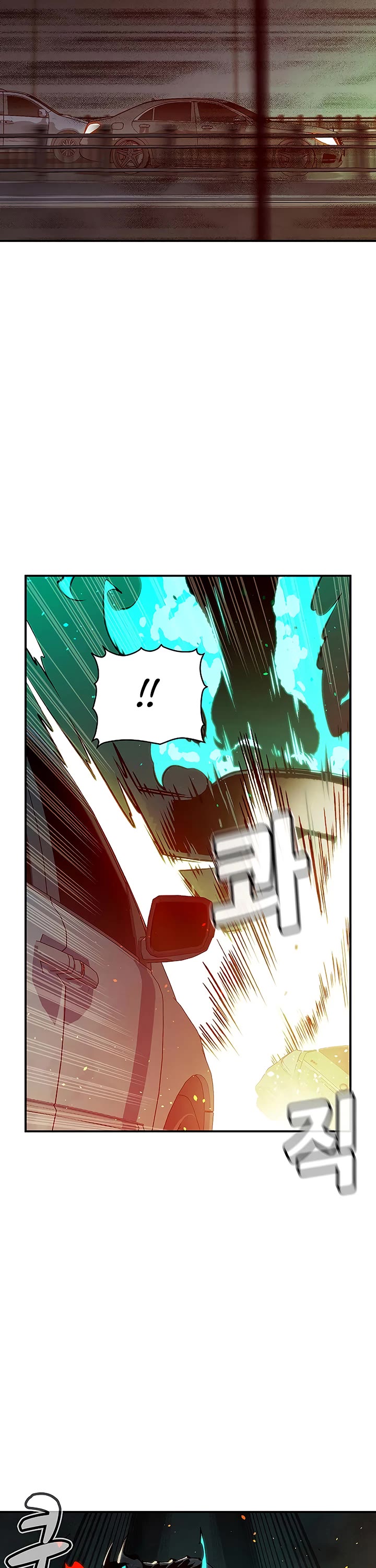 The Only Necromancer Chapter 77 page 19 - Chapter 77