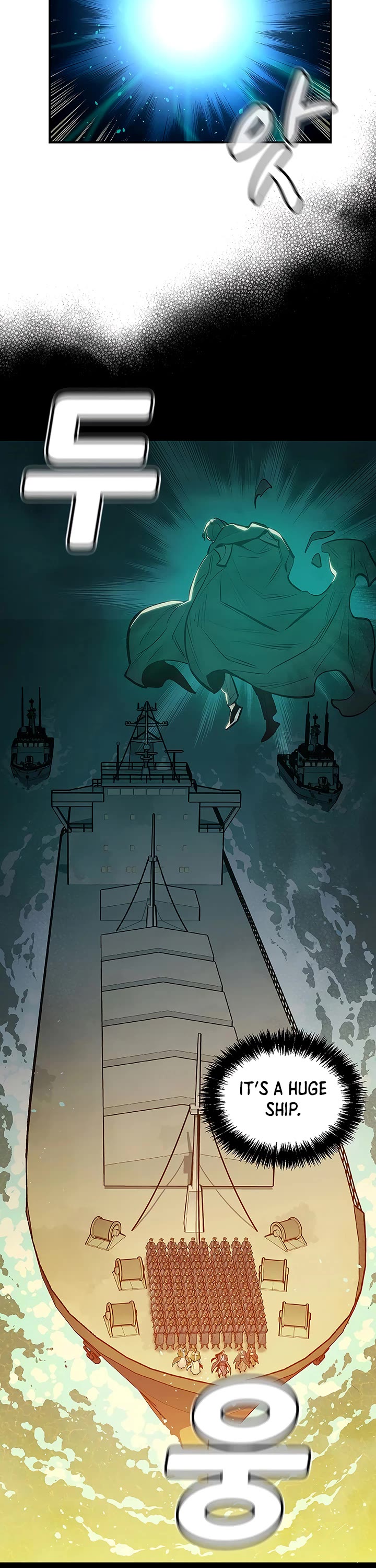 The Only Necromancer Chapter 77 page 47 - Chapter 77
