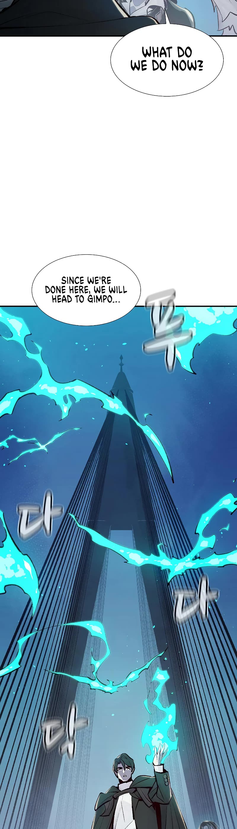 The Only Necromancer Chapter 78 page 15 - Chapter 78