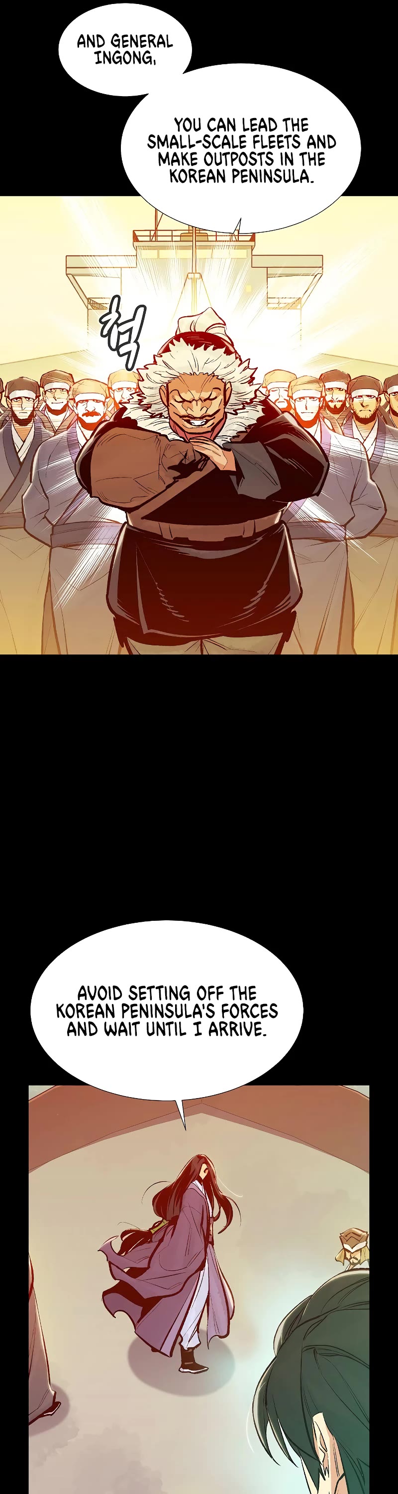 The Only Necromancer Chapter 78 page 5 - Chapter 78