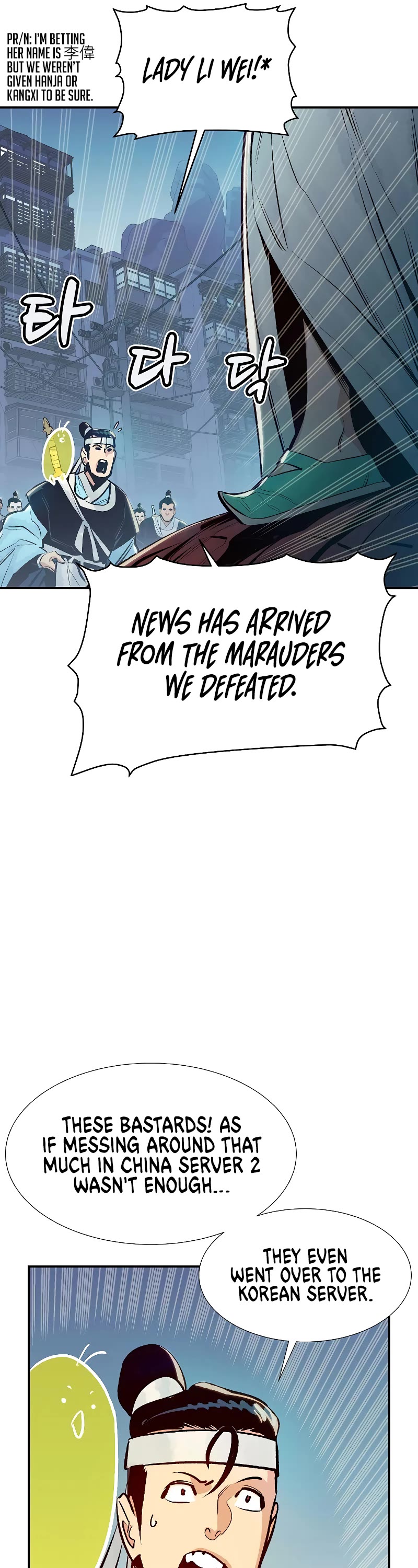 The Only Necromancer Chapter 78 page 61 - Chapter 78