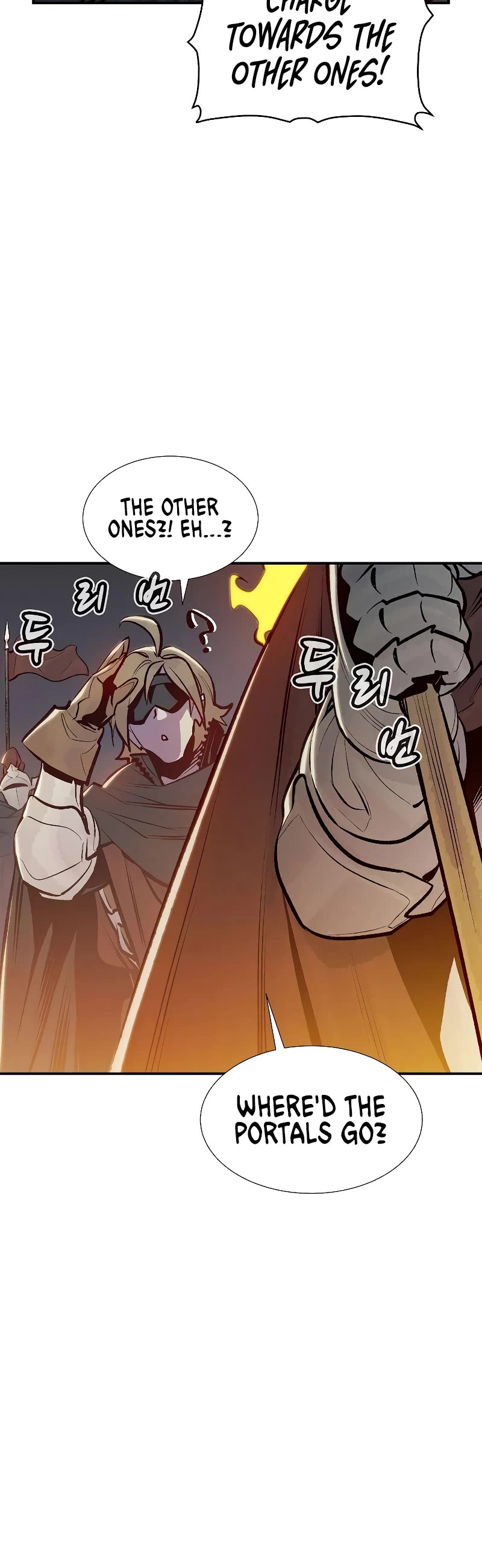 The Only Necromancer Chapter 80 page 16 - Chapter 80