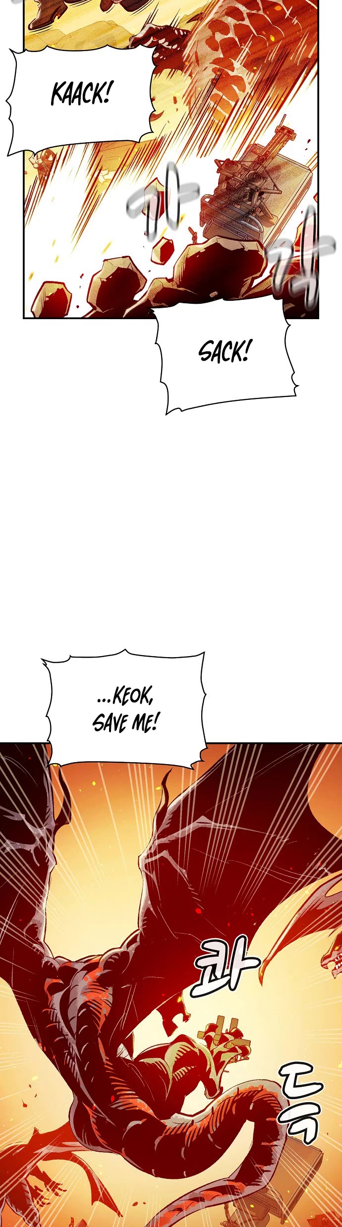 The Only Necromancer Chapter 82 page 21 - Chapter 82