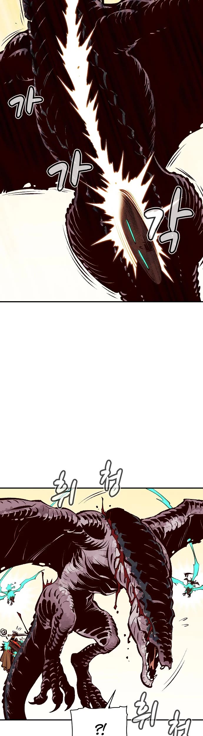 The Only Necromancer Chapter 82 page 51 - Chapter 82