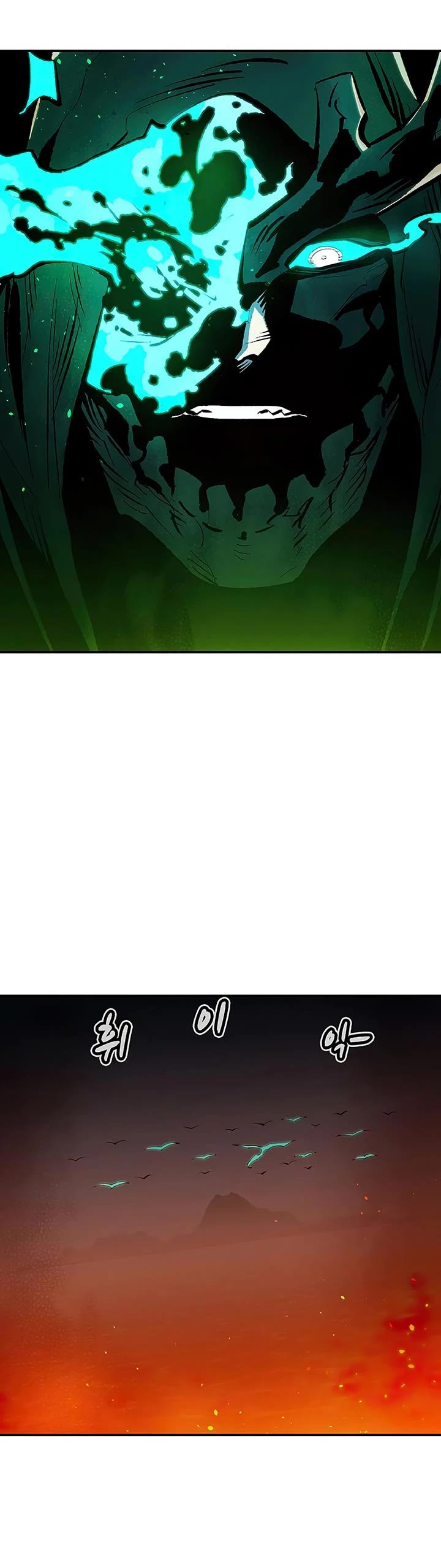 The Only Necromancer Chapter 85 page 15 - Chapter 85