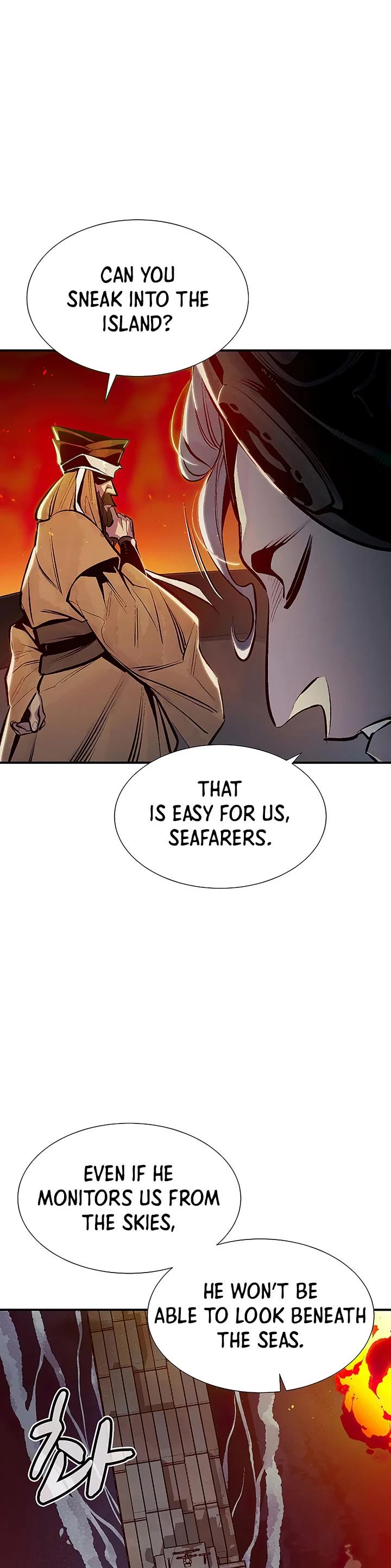 The Only Necromancer Chapter 85 page 25 - Chapter 85