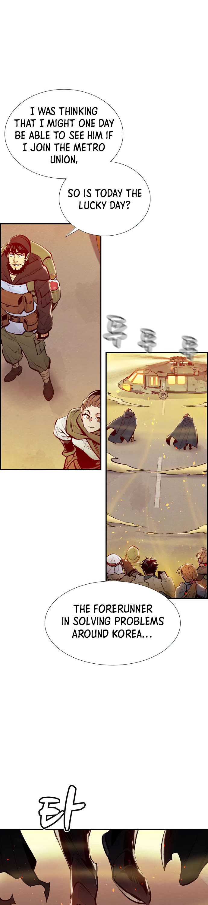 The Only Necromancer Chapter 91 page 3 - Chapter 91