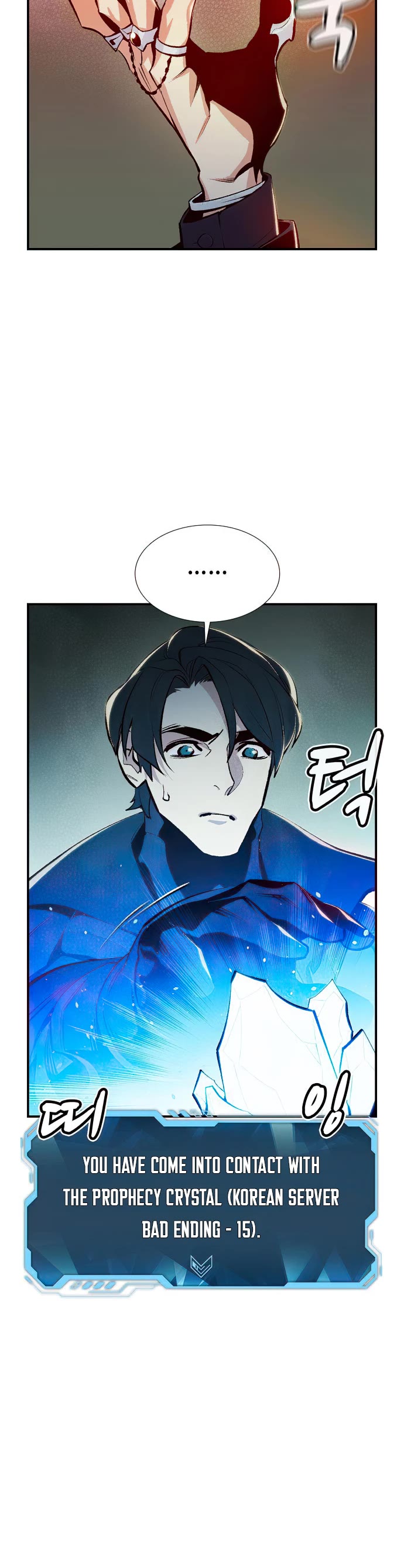 The Only Necromancer Chapter 92 page 21 - Chapter 92
