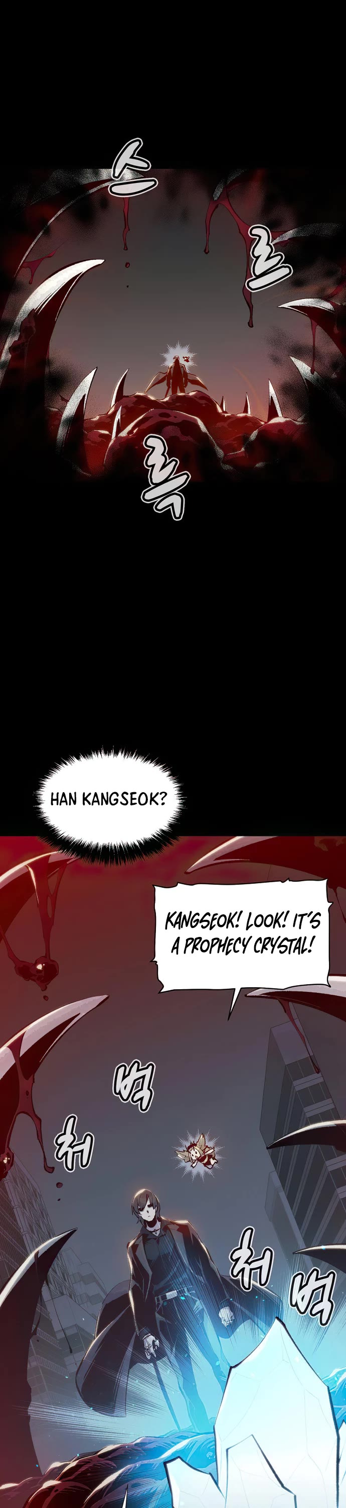 The Only Necromancer Chapter 92 page 24 - Chapter 92
