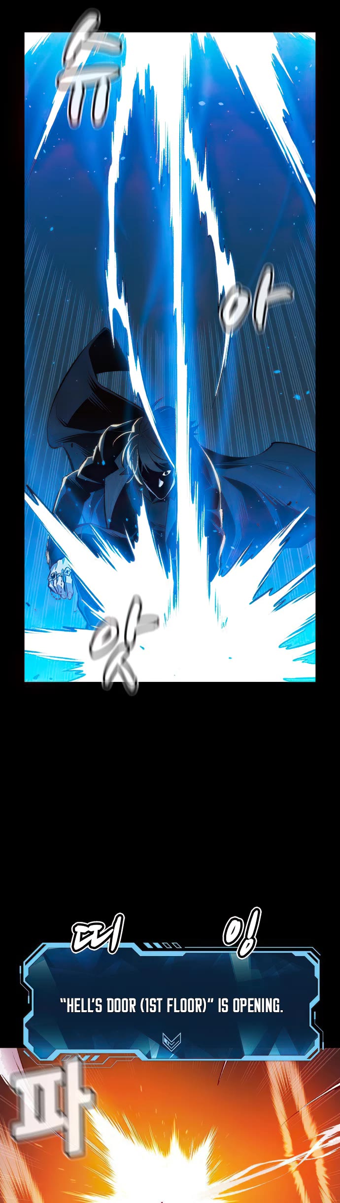 The Only Necromancer Chapter 92 page 26 - Chapter 92